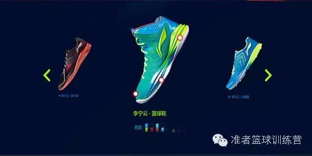 李宁最适合水泥地的球鞋,适合水泥地的球鞋