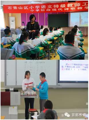 liang校园︱爱乐实验小学：生命因我而动听