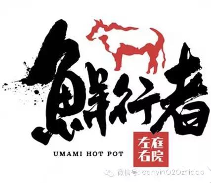 左庭右院鲜牛肉火锅荟聚,左庭右院潮汕牛肉火锅店