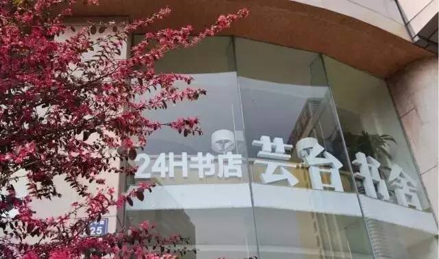 中国最美书店海岱楼钟书阁,上海钟书阁哪家最美