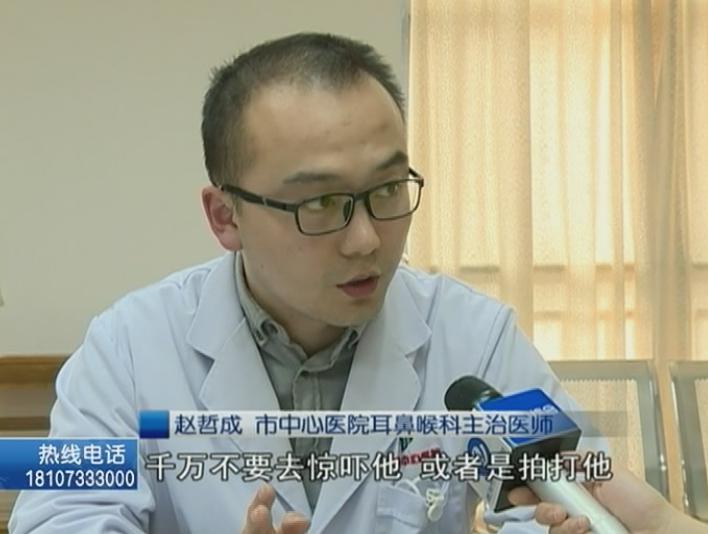 误吞了钢丝球怎么急救,小孩误吞食物怎么办