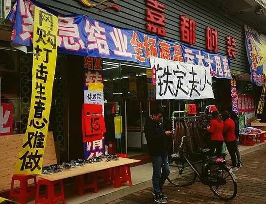 兰州实体店经营模式,兰州市实体店生意