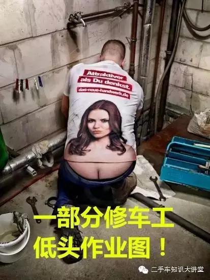 这台二手车换过悬挂、刮过底盘,但把车吊起来后,评估师惊呆了!