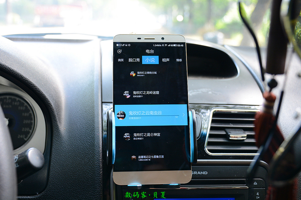 乐视轻车机1s,乐视ecolink车机版