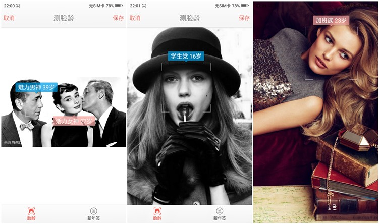 360f4高配版手机怎么样,360f4手机高配版