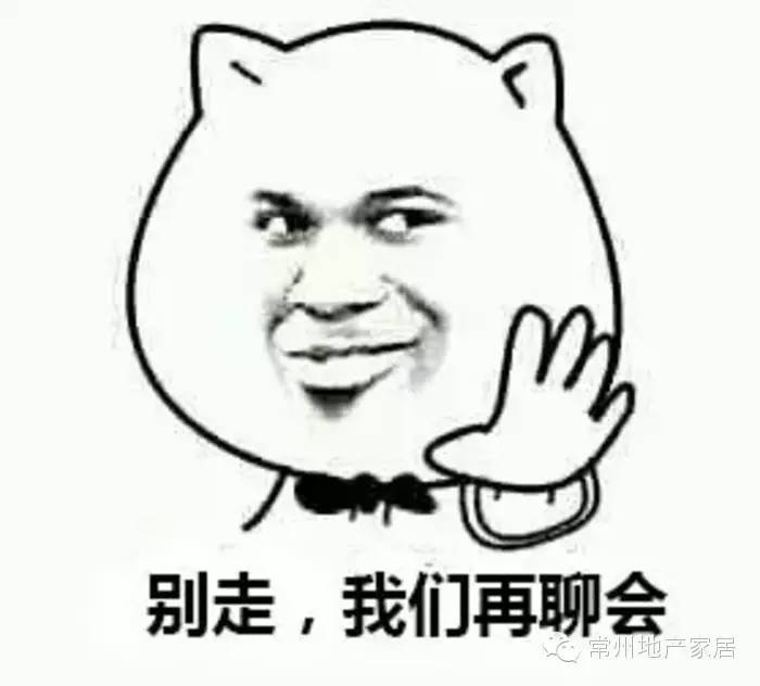 涨知识常州设计师教你如何实力撩妹！