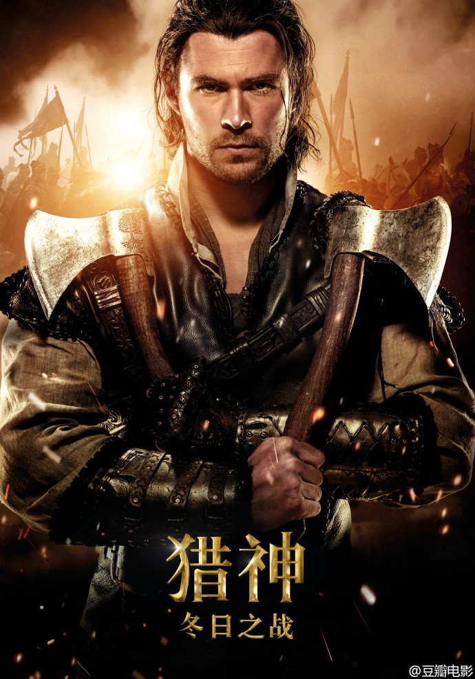 蓝影图志20160415：今日影讯汇总