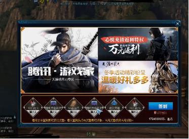 天刀手游心王听风染色教程 (天刀心王听风动作)