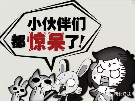 武汉卖过期的食品,武汉过期食品商店