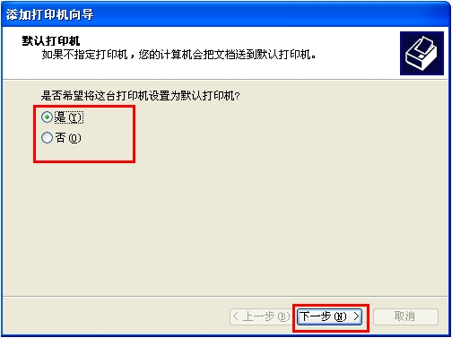 winxp与win7如何共享打印机,winxp与win7如何共享