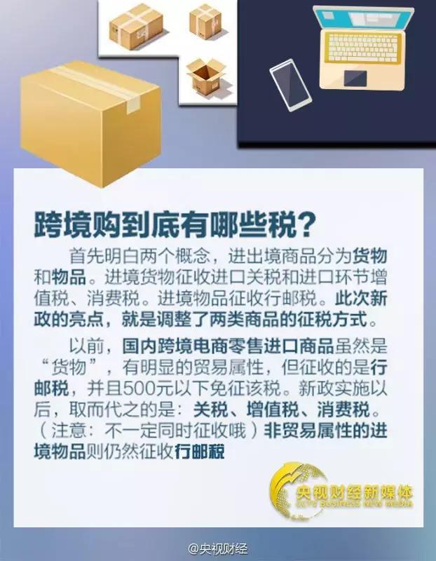网传机场现大量不加税被弃商品?真相是...