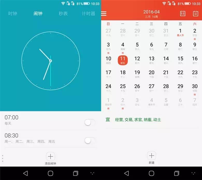 酷派锋尚n5评测,酷派锋尚max隐藏功能