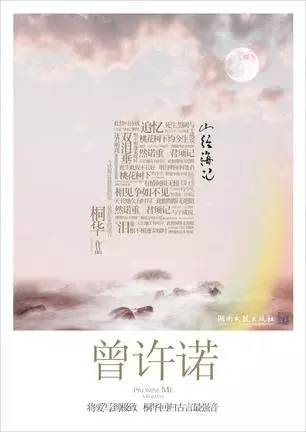 豆瓣上推荐的100本言情小说,豆瓣高分青春言情小说排行