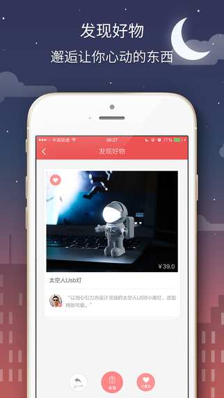 安卓一定不如苹果吗,安卓现在越来越优秀了