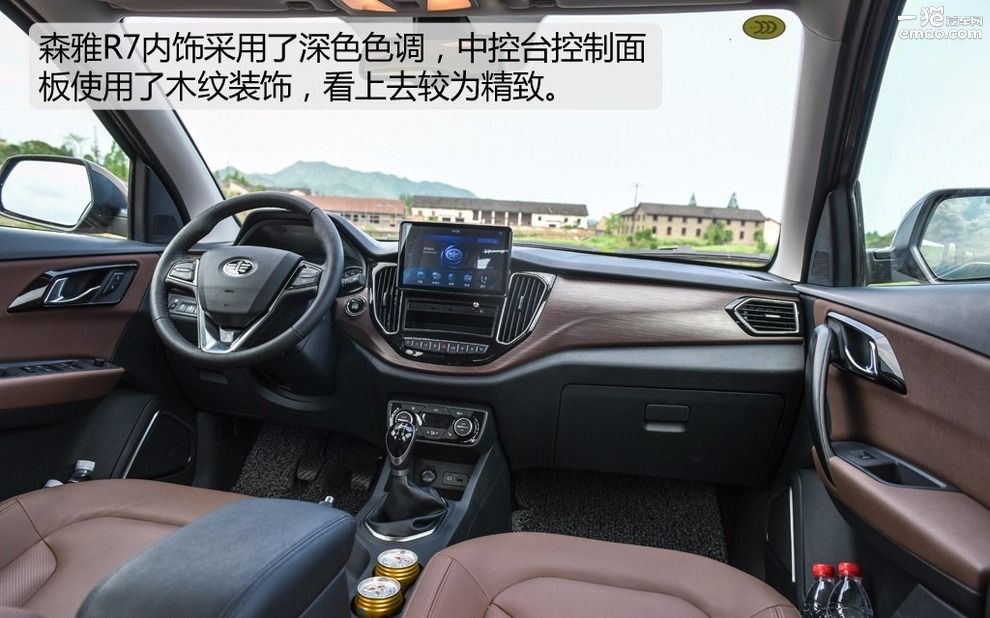 试驾森雅r7越野 (大冰块森雅r7试驾视频)