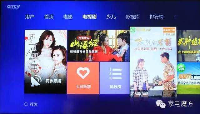 小尺寸多功能电视,小米小电视8寸