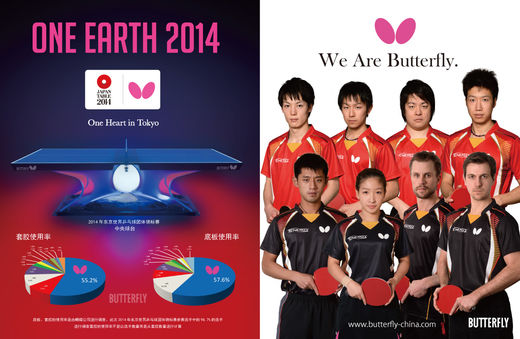 你以为“统治”世乒赛的是中国队?其实是它！