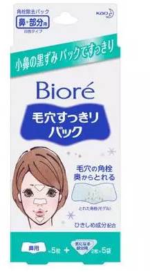 告别草莓鼻黑头神器拯救你的颜值,去黑头草莓鼻精华