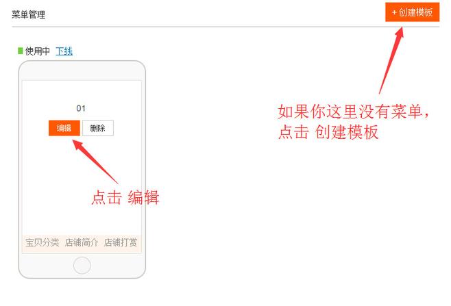 买家秀活动推广方法有哪些,如何开启官方买家秀