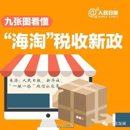 中国跨境电商物流现状与趋势解析,跨境电商政策风险案例