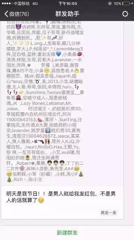 微信到底养了一帮怎样的人？