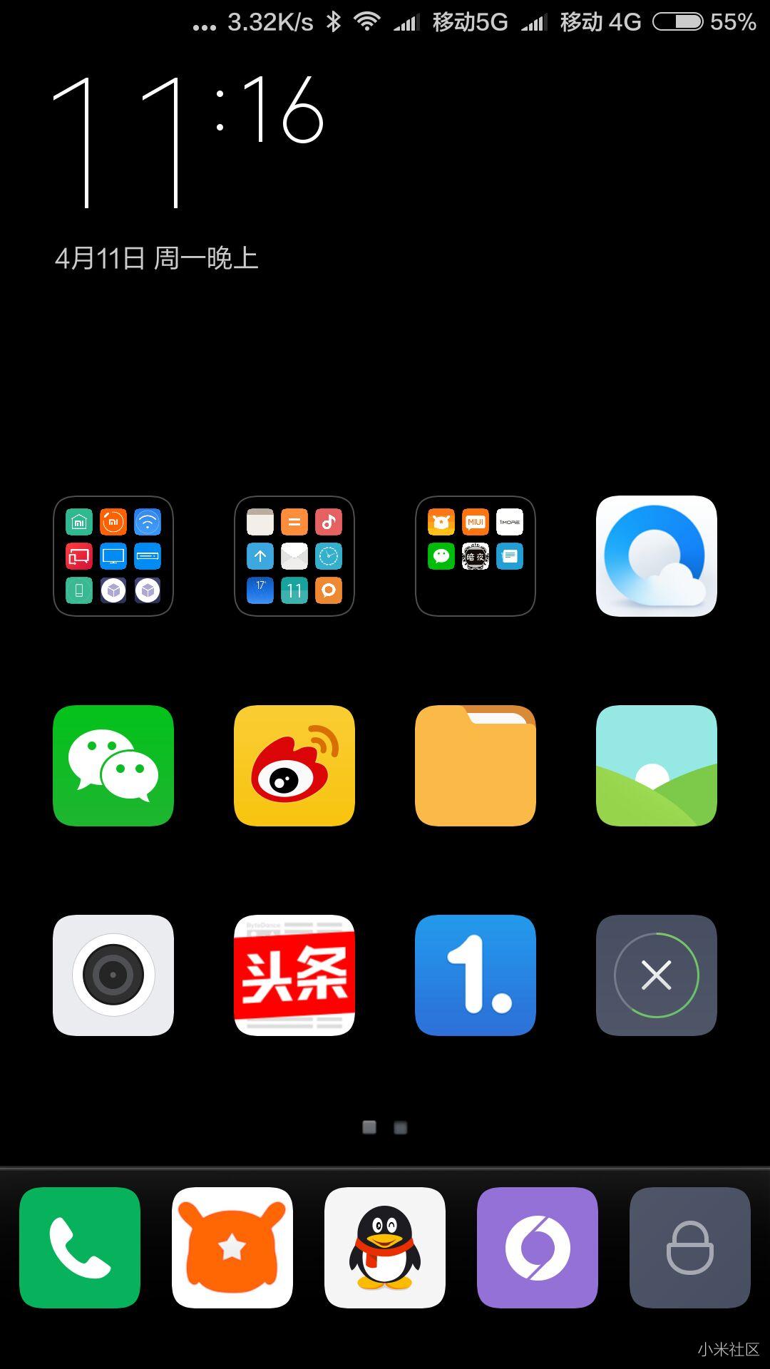 小米8桌面图标消失了怎么恢复,小米手机桌面图标消失怎么办