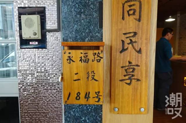 康熙来了台湾美食,台湾康熙来了十大美食