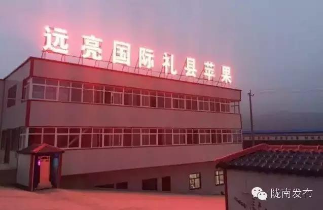 甘肃礼县花牛苹果滞销,电商悲情营销滞销苹果