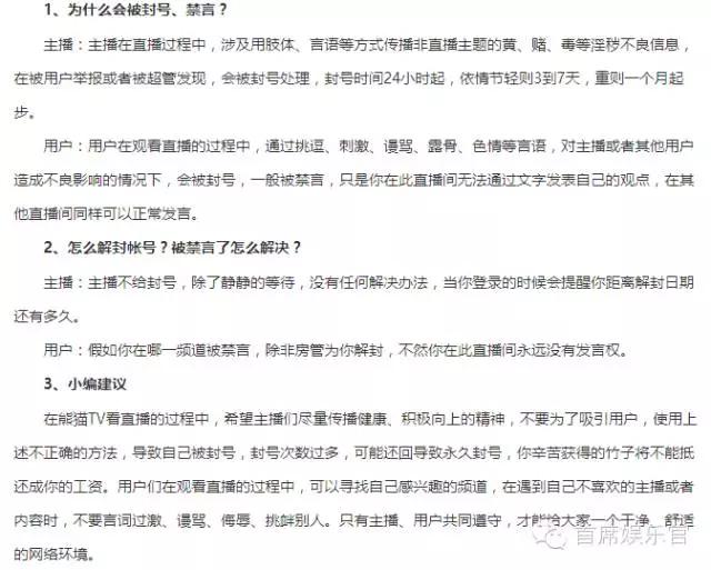 映客直播能赚多少钱,映客直播收入