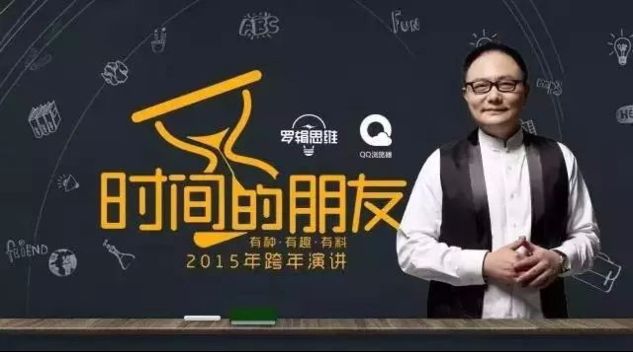 papi酱被骂后怎么办,papi酱后来的我们