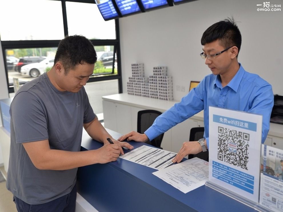 郑州博世汽车保养,汽车保养与维修找哪家