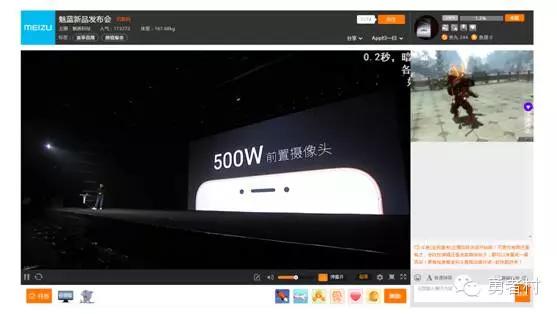 从张琪格直播魅族发布会来看看户外直播，一个逐渐成为主力的直播