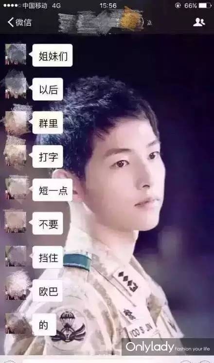 宋仲基用什么化妆品,宋仲基用的护肤品