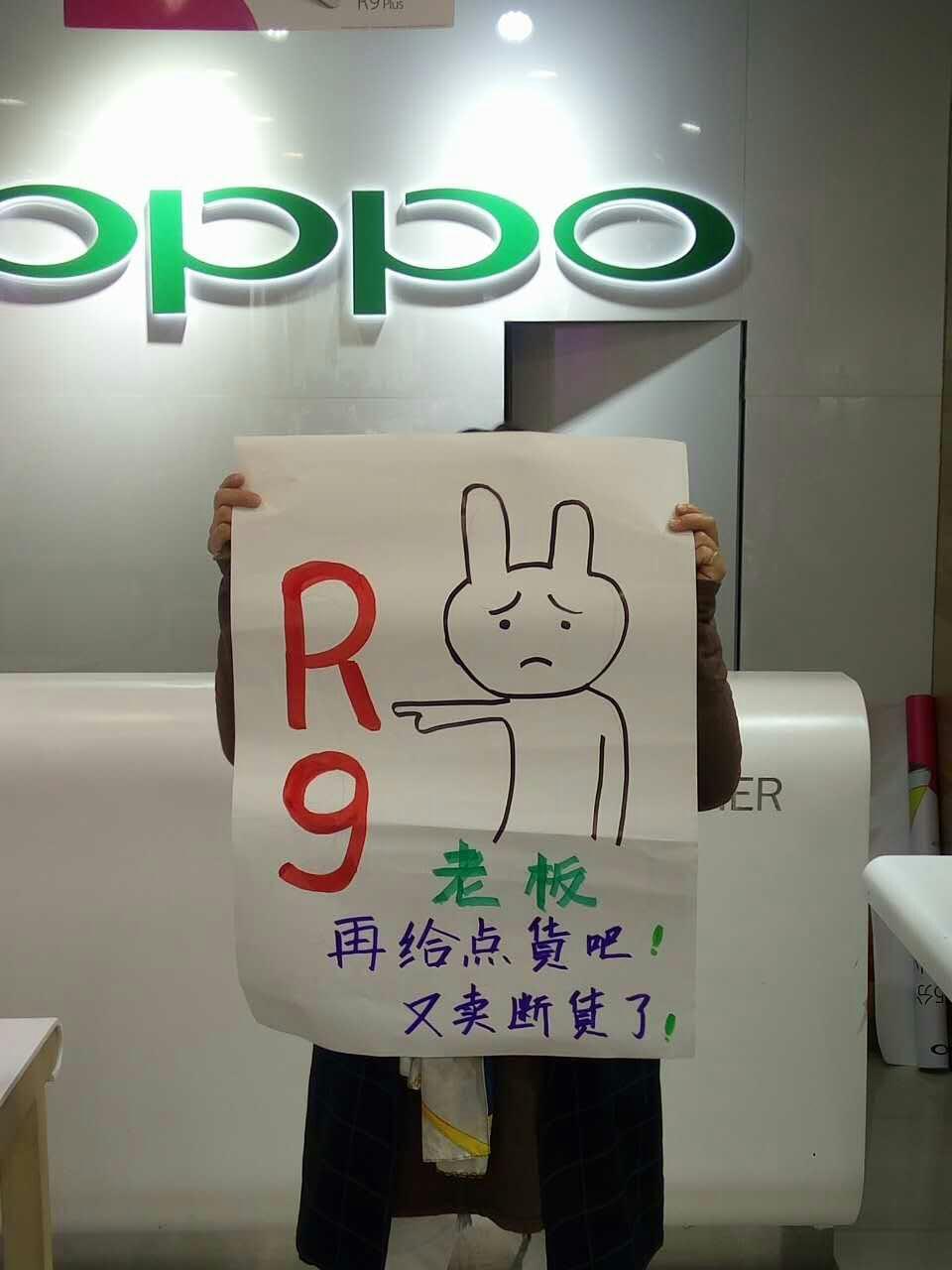 oppor9什么时候开始卖 (oppor9开卖时间)