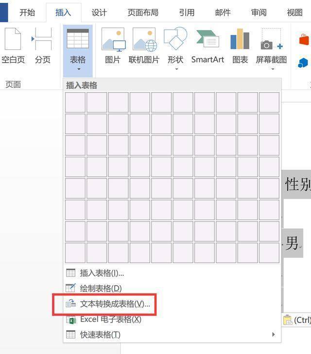如何把word文档转换为作文格式,mastercam9.1如何转换文档格式