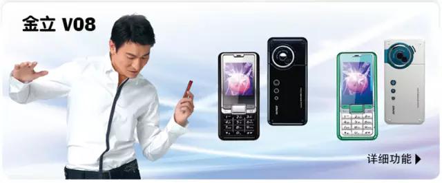 盘点各种手机代言人,盘点各品牌手机代言人