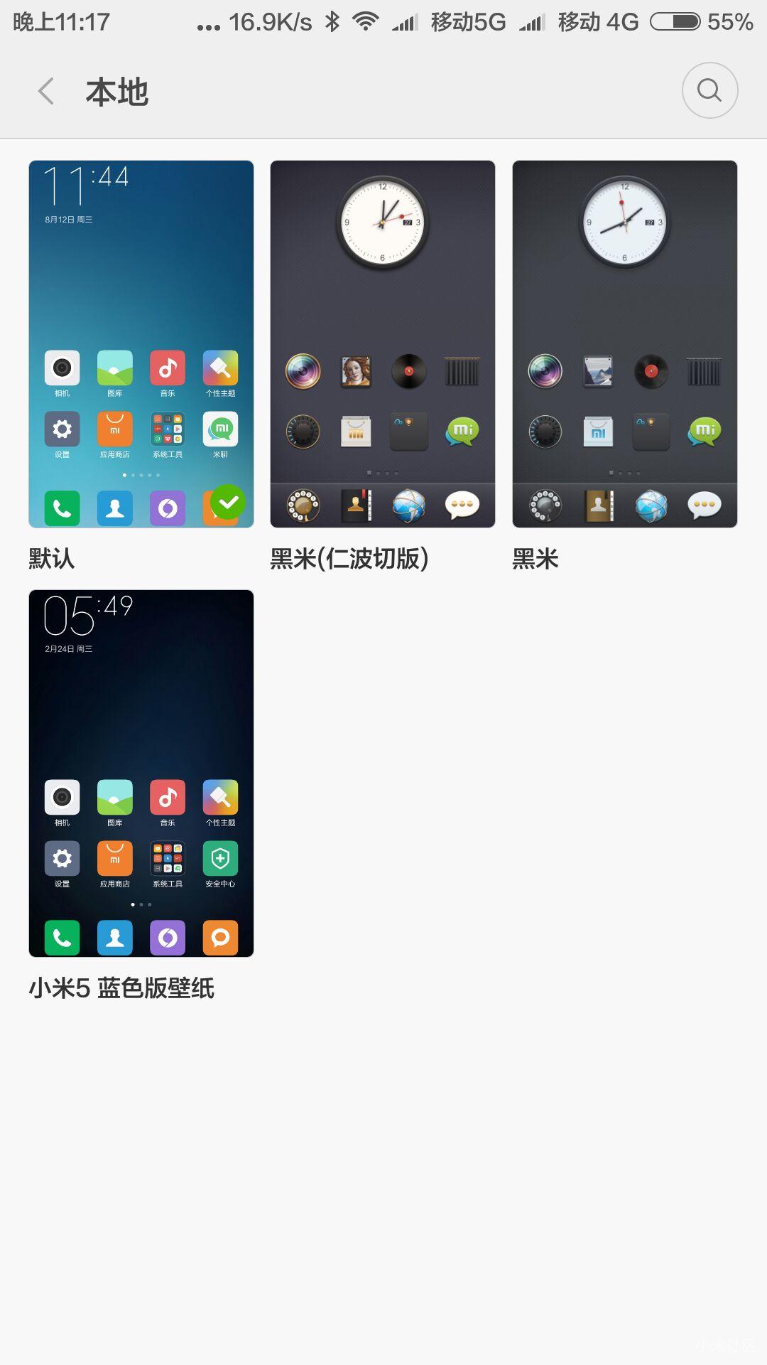 小米8桌面图标消失了怎么恢复,小米手机桌面图标消失怎么办