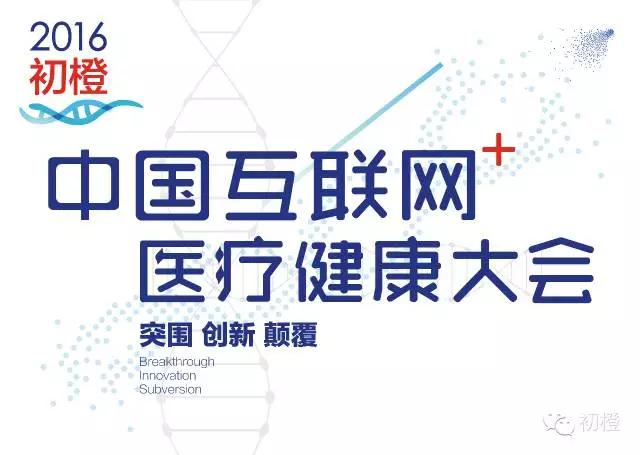 微医集团新消息,微医集团未来前景