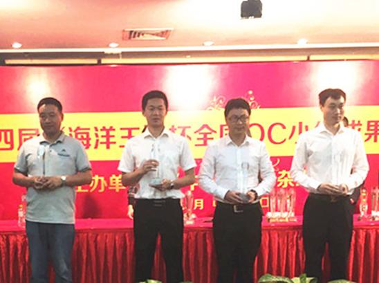 做中国人的品质厨房：柏厨荣获第十四届“海洋王杯”QC成果发表