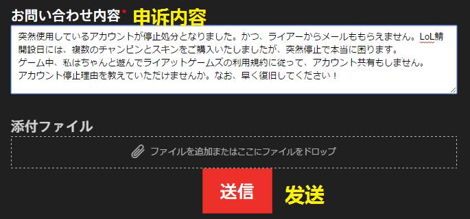 日服刚注册的账号被封怎么找回lol,lol日服账号怎么注册出现异常