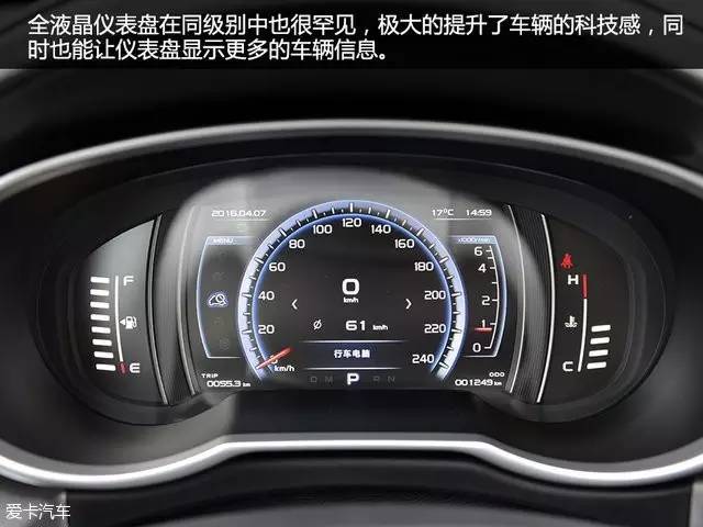 试驾新款吉利博越1.8t车,试驾吉利博越1.8t手动