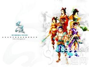 搞趣网:问道手游ios充值失败了怎么办ios充值失败解决方法