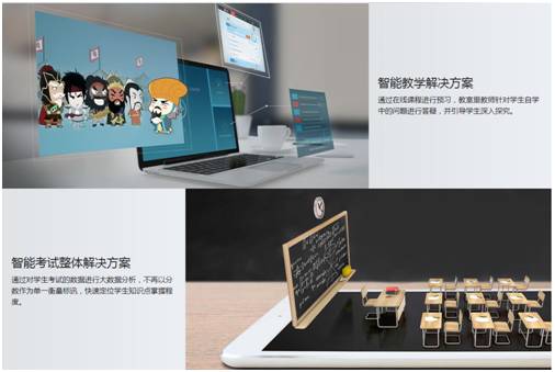 爱学堂微课,爱学堂在线教育效果