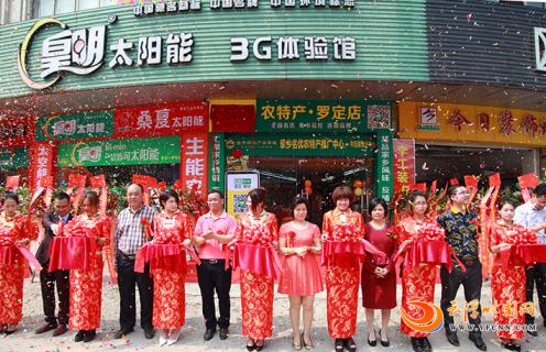 罗定一站式全网智能营销推广,罗定农产品推广中心