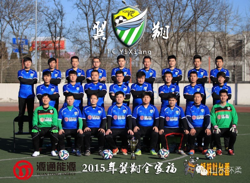 所有人别再拘于眼前的苟且,怀柔首届业余⚽联赛即将开赛,我们在寻找爱⚽的你,还不赶紧跳到球场来?