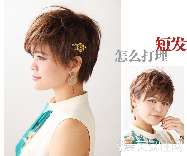 简单打理短发,简单打理三七短发