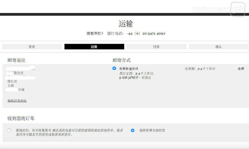 海淘新手入门视频教程,海淘小白新手入门教程