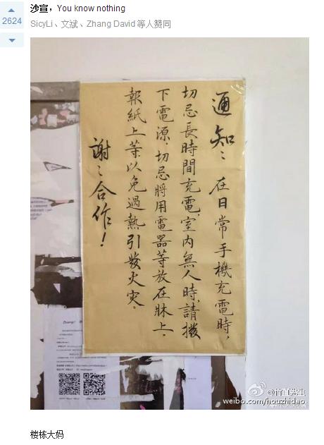 微信发源人是谁,微信起源之地是哪个区