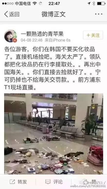 黄渤送快递被五倍赔偿后续赔了吗,黄渤补交多少税