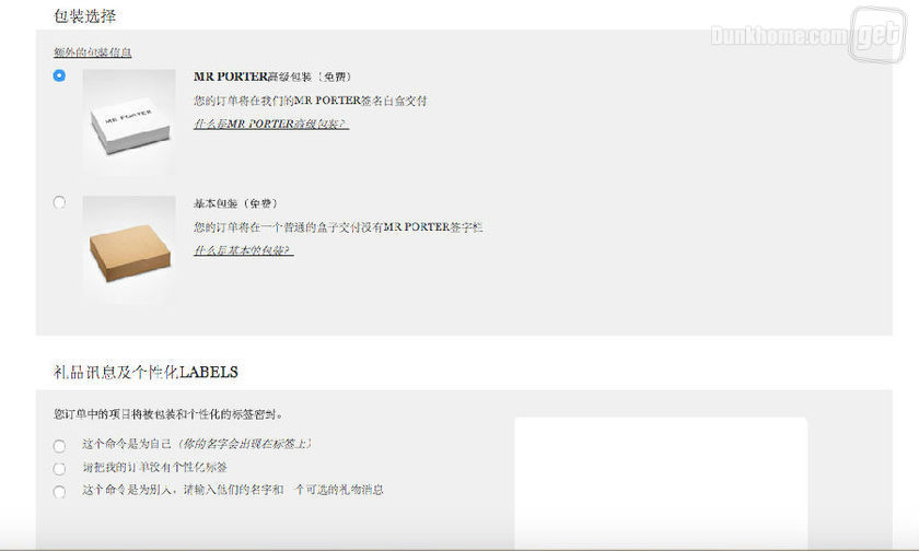 海淘新手入门视频教程,海淘小白新手入门教程